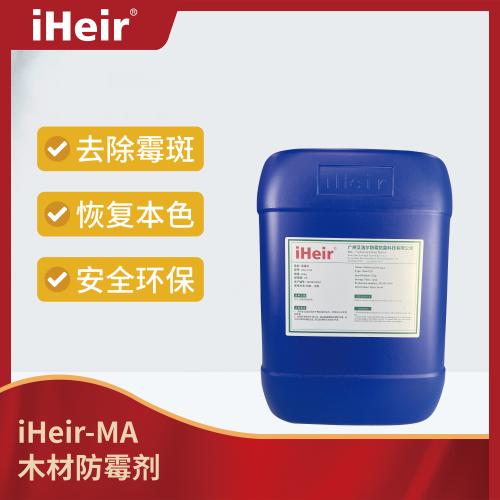 防霉產品
